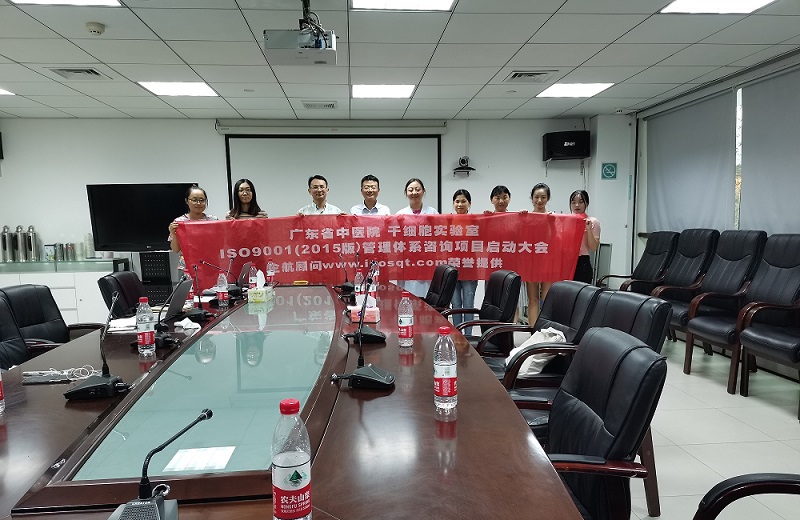 2-20——廣東省中醫(yī)院干細胞實驗室.jpg