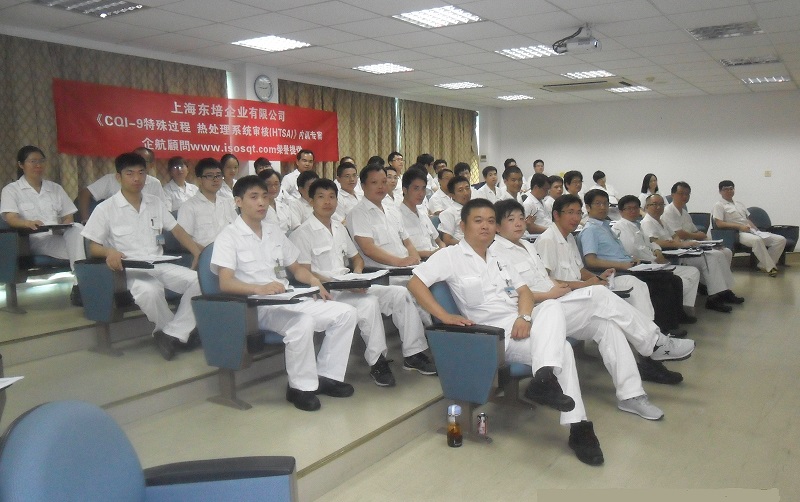 【案例18】臺灣上海東培企業(yè)有限公司.JPG