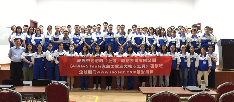 【案例19】日本愛思帝達耐時（上海）驅動系統(tǒng)有限公司.jpg