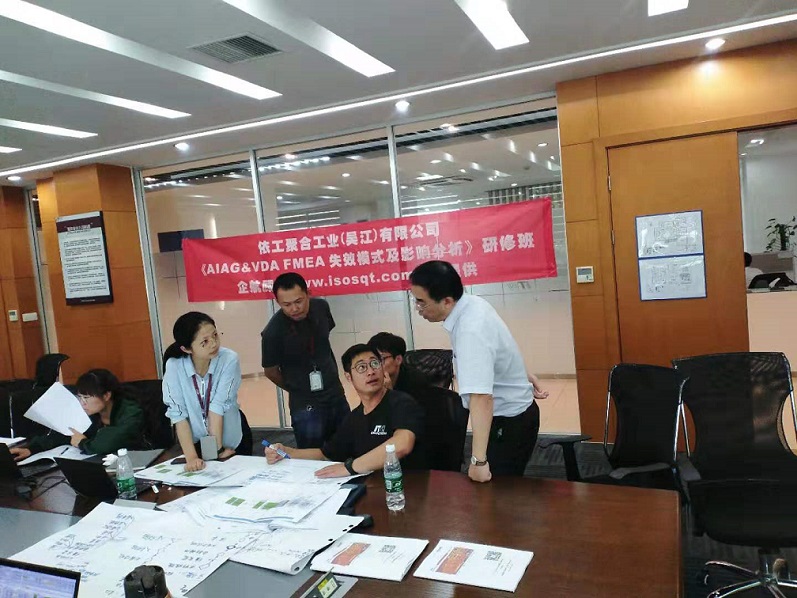 【案例6】世界500強(qiáng)——美國ITW依工聚合工業(yè)（吳江）有限公司.jpg