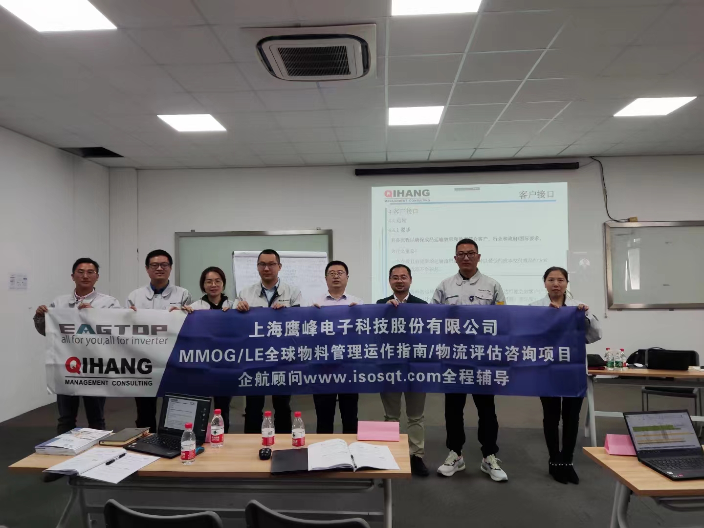 【4617】上海鷹峰電子科技股份有限公司MMOG-LE（V5）咨詢(xún)項(xiàng)目（劉雙全）.jpg