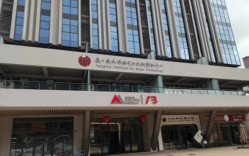 logo長(zhǎng)三角太陽(yáng)能.jpg