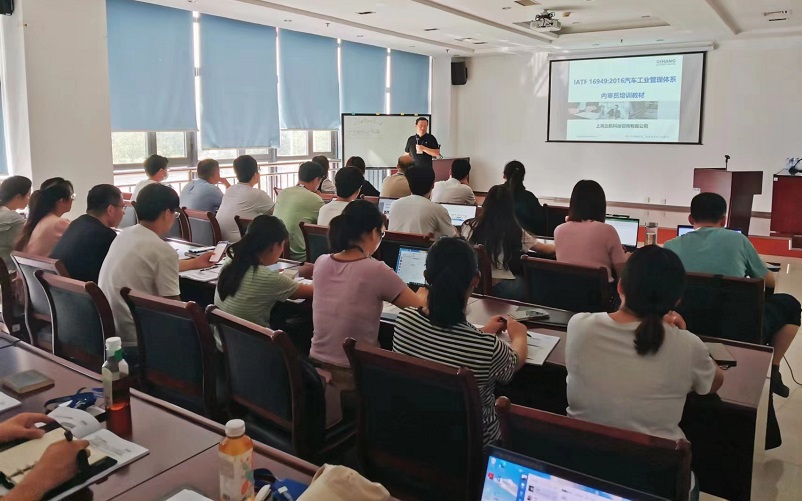【4762】中航鋰電（洛陽）有限公司《IATF16949-2016內(nèi)審員》內(nèi)訓(xùn)項(xiàng)目（馮暉）-2.jpg