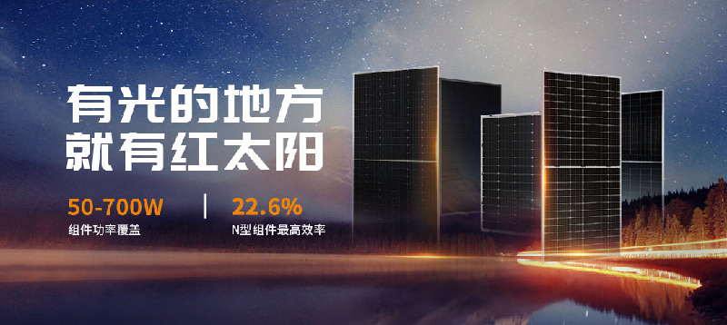 logo湖南紅太陽(yáng)-3.png