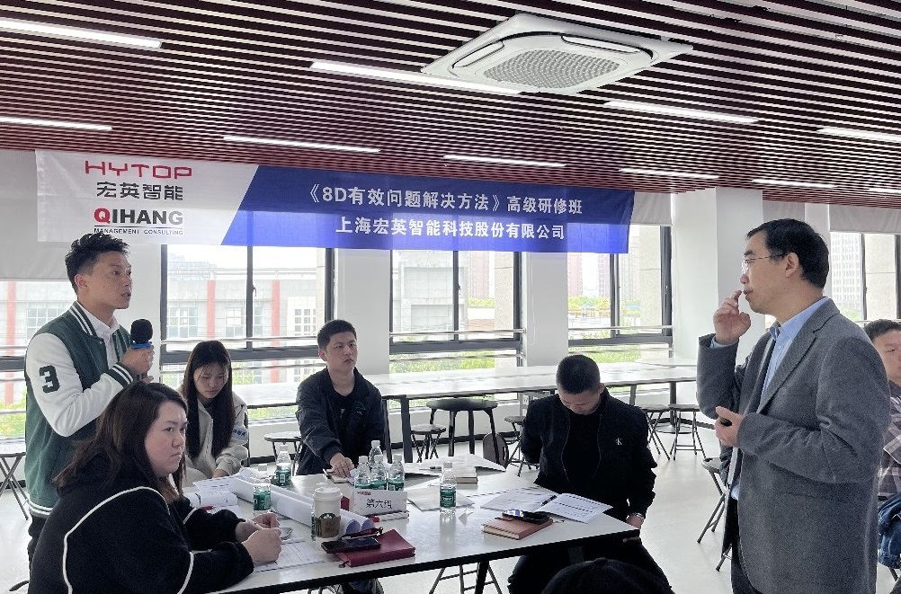 【4939】上海宏英智能科技股份有限公司【股票代碼:001266】《8D》內(nèi)訓項目(張偉)-2_看圖王.jpg