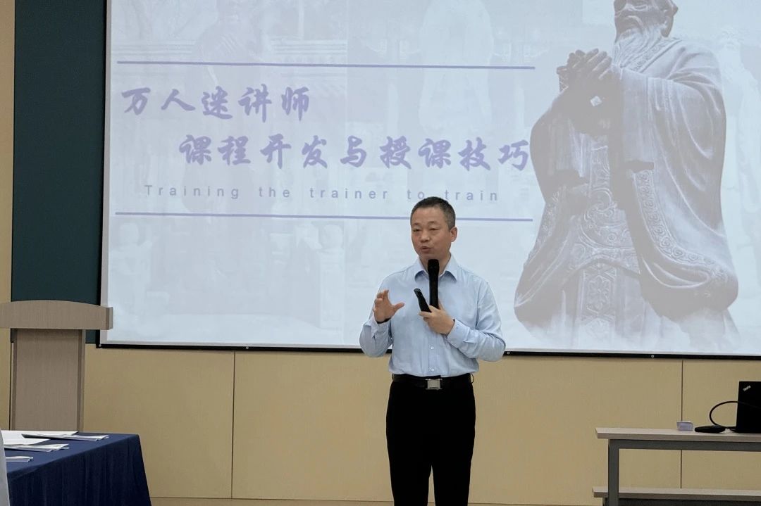【4997】合肥經(jīng)緯電子科技有限公司《課程開發(fā)與授課技巧》內(nèi)訓項目(華師經(jīng)紀)-2.jpg