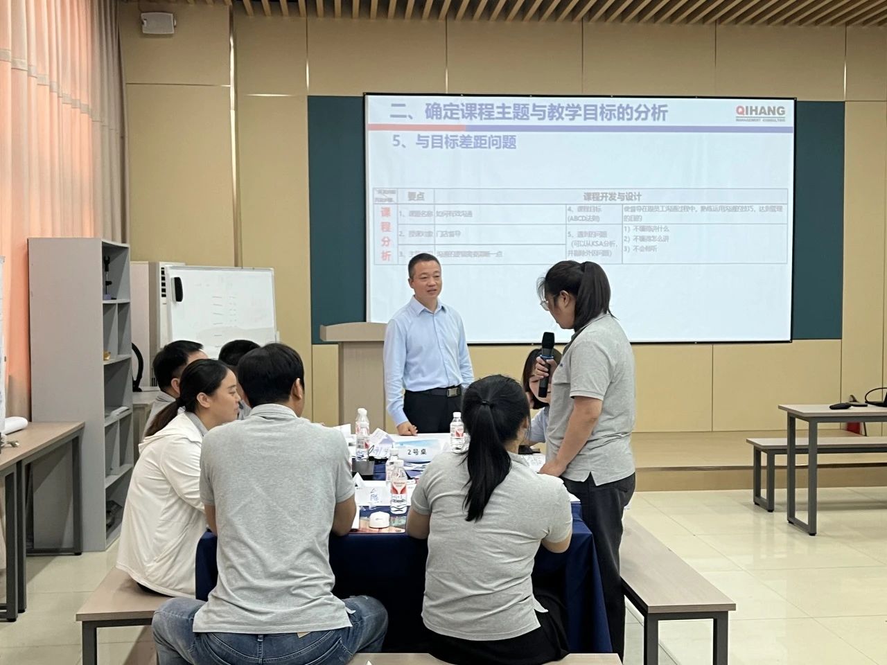 【4997】合肥經(jīng)緯電子科技有限公司《課程開發(fā)與授課技巧》內(nèi)訓項目(華師經(jīng)紀)-4.jpg