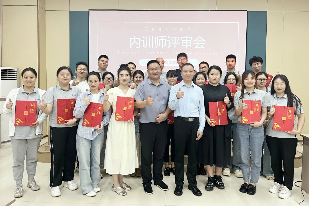 【4997】合肥經(jīng)緯電子科技有限公司《課程開發(fā)與授課技巧》內(nèi)訓項目(華師經(jīng)紀)-7.jpg