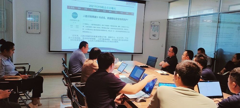 【5012】上海天檀電子科技有限公司ISO27001-2022咨詢(xún)項(xiàng)目（黨偉寧）-2.jpg