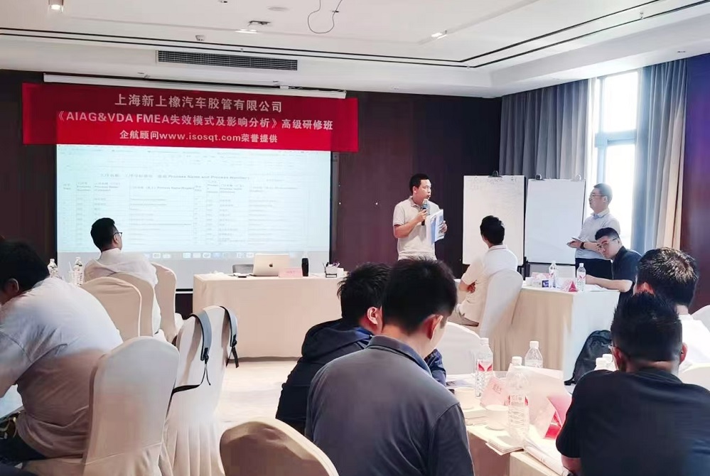 【5026】上海新上橡汽車膠管有限公司《FMEA》內(nèi)訓(xùn)項(xiàng)目（劉雙全）-5.jpg