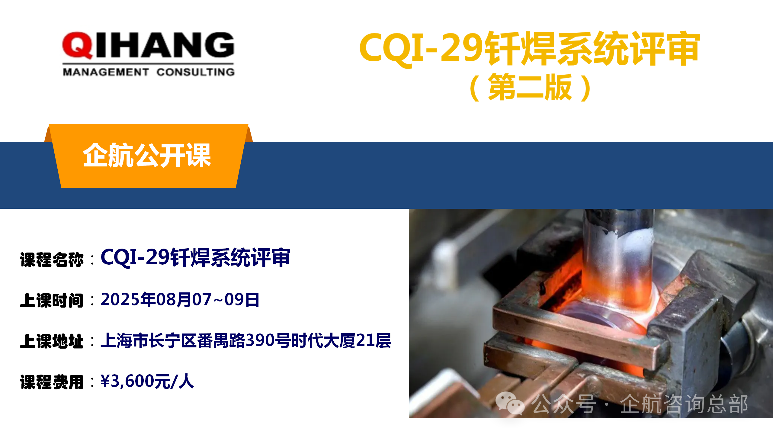 CQI-29-1.png