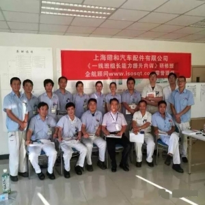 一線(xiàn)班組長(zhǎng)能力提升內(nèi)訓(xùn)